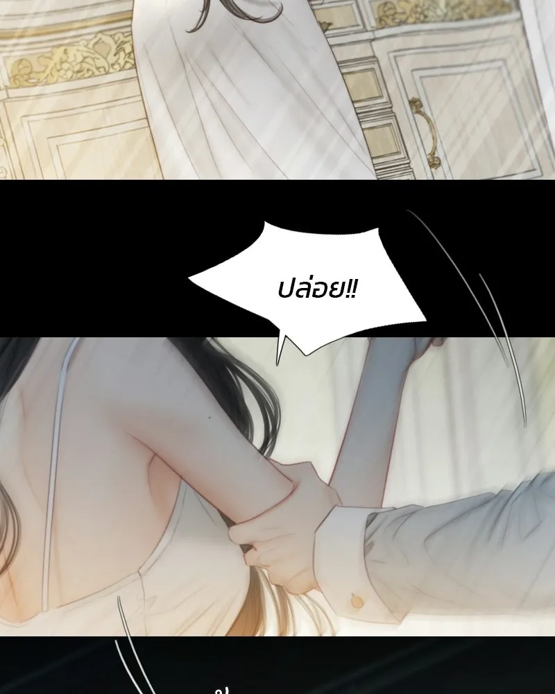 เซเรน่า ตอนที่ 132 รูปที่ 113