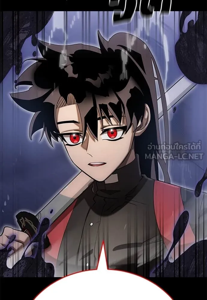 Baek XX ตอนที่ 86 รูปที่ 60