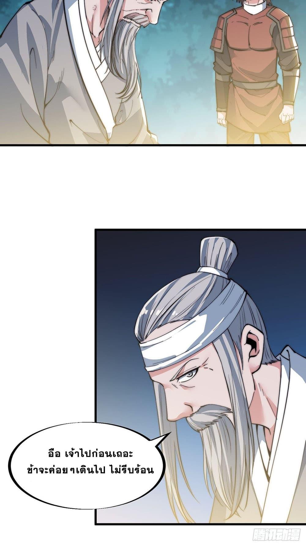 Manga-lc-com อ่านมังงะ อ่านการ์ตูน ออนไลน์ ฟรี It Starts With A Mountain ตอนที่ 1 2 3 4 5 6 7 8 9 10 11 12 13 14 ฟรี ไม่มีโฆษณา Manga-lc - อ่าน มังงะ อ่าน การ์ตูน ออนไลน์ อ่านมังงะ ฟรี