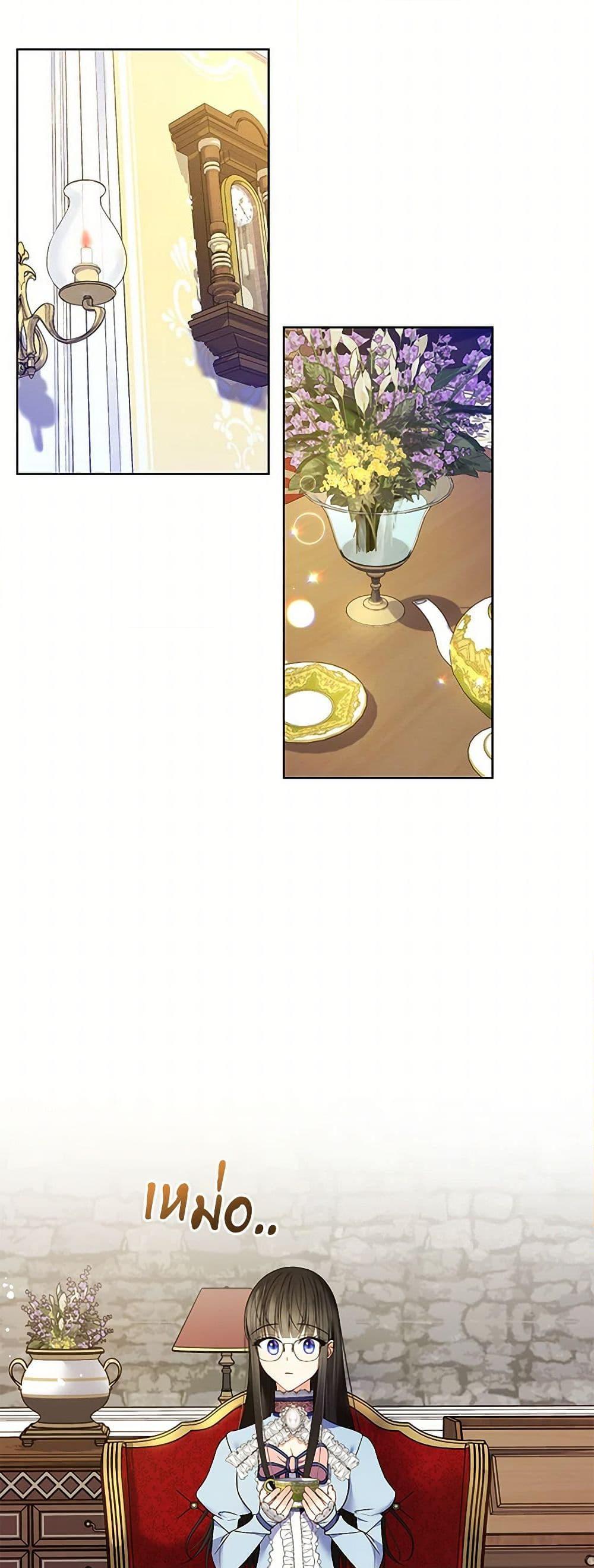 Manga-lc-com อ่านมังงะ อ่านการ์ตูน ออนไลน์ ฟรี Reforming My Regretful Husband ตอนที่ 1 2 3 4 5 6 7 8 9 10 11 12 13 14 ฟรี ไม่มีโฆษณา Manga-lc - อ่าน มังงะ อ่าน การ์ตูน ออนไลน์ อ่านมังงะ ฟรี