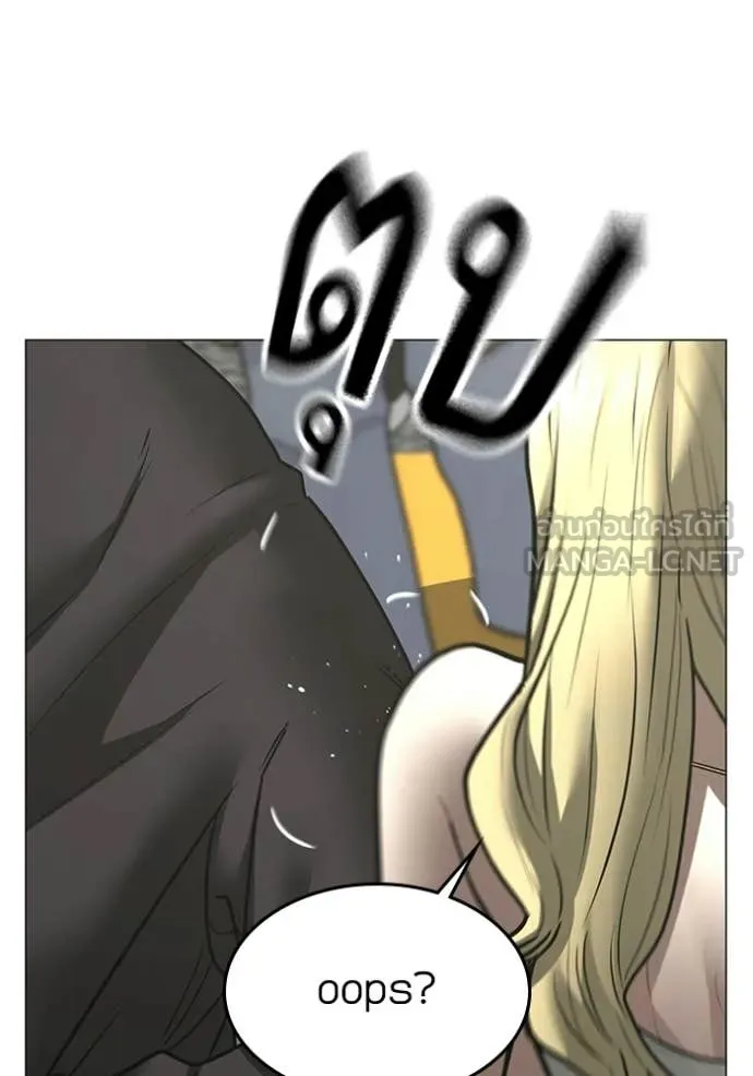 reality ตอนที่ 185 รูปที่ 7