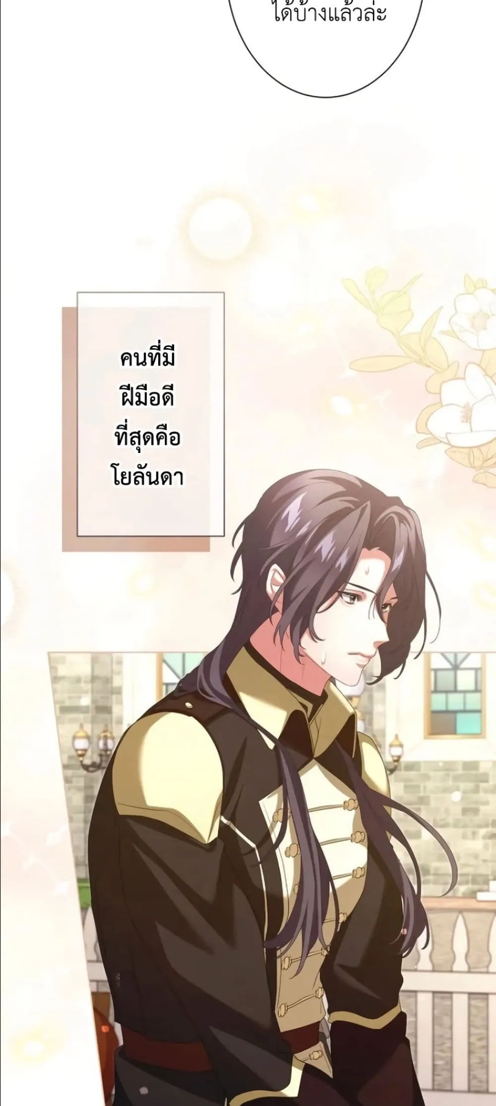 Manga-lc-com อ่านมังงะ อ่านการ์ตูน ออนไลน์ ฟรี Behold The Perfect Villainess ตอนที่ 1 2 3 4 5 6 7 8 9 10 11 12 13 14 ฟรี ไม่มีโฆษณา Manga-lc - อ่าน มังงะ อ่าน การ์ตูน ออนไลน์ อ่านมังงะ ฟรี