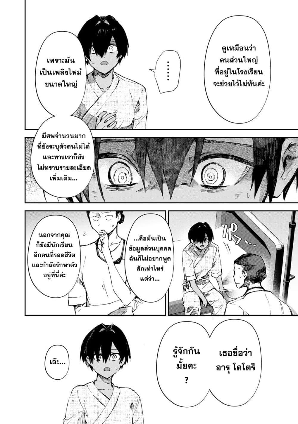 Manga-lc-com อ่านมังงะ อ่านการ์ตูน ออนไลน์ ฟรี DD Addiction ตอนที่ 1 2 3 4 5 6 7 8 9 10 11 12 13 14 ฟรี ไม่มีโฆษณา Manga-lc - อ่าน มังงะ อ่าน การ์ตูน ออนไลน์ อ่านมังงะ ฟรี