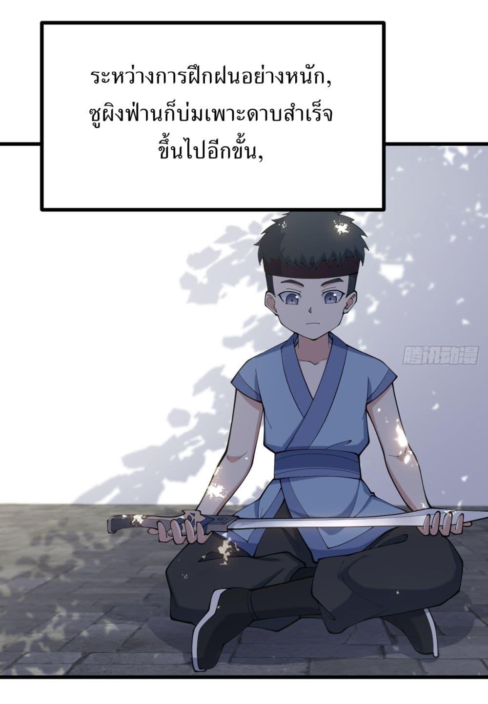 Manga-lc-com อ่านมังงะ อ่านการ์ตูน ออนไลน์ ฟรี Invincible After a Hundred Years of Seclusion ตอนที่ 1 2 3 4 5 6 7 8 9 10 11 12 13 14 ฟรี ไม่มีโฆษณา Manga-lc - อ่าน มังงะ อ่าน การ์ตูน ออนไลน์ อ่านมังงะ ฟรี