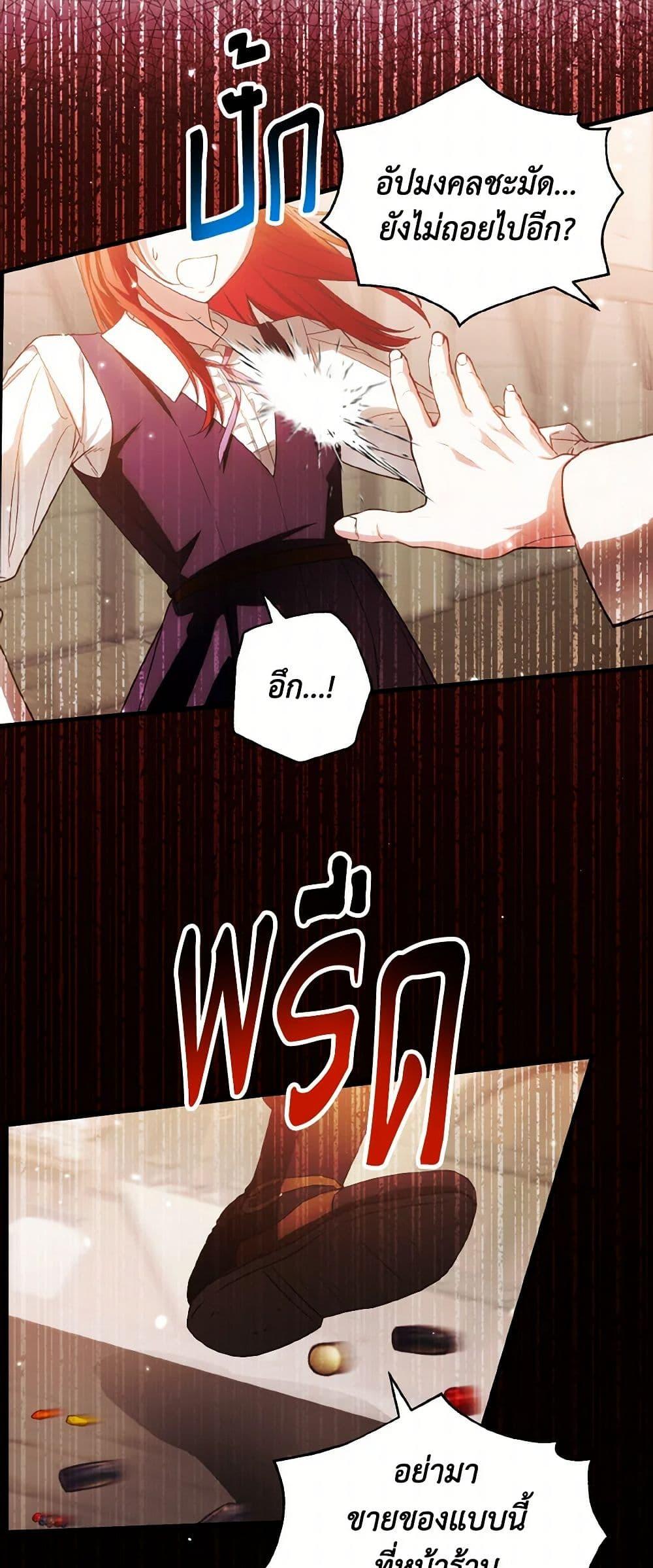 Manga-lc-com อ่านมังงะ อ่านการ์ตูน ออนไลน์ ฟรี The Heroine Wants Me As Her Sister-in-Law ตอนที่ 1 2 3 4 5 6 7 8 9 10 11 12 13 14 ฟรี ไม่มีโฆษณา Manga-lc - อ่าน มังงะ อ่าน การ์ตูน ออนไลน์ อ่านมังงะ ฟรี