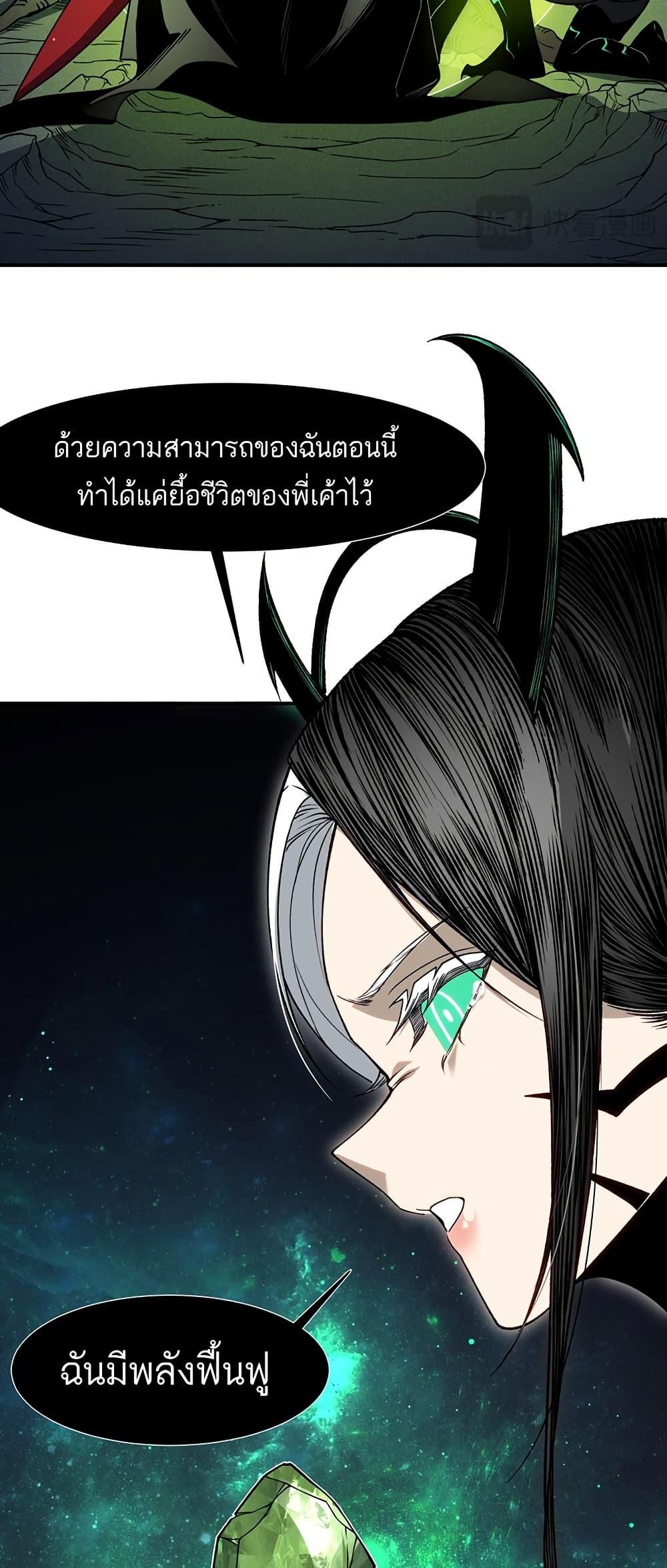Manga-lc-com อ่านมังงะ อ่านการ์ตูน ออนไลน์ ฟรี Demonic Evolution ตอนที่ 1 2 3 4 5 6 7 8 9 10 11 12 13 14 ฟรี ไม่มีโฆษณา Manga-lc - อ่าน มังงะ อ่าน การ์ตูน ออนไลน์ อ่านมังงะ ฟรี