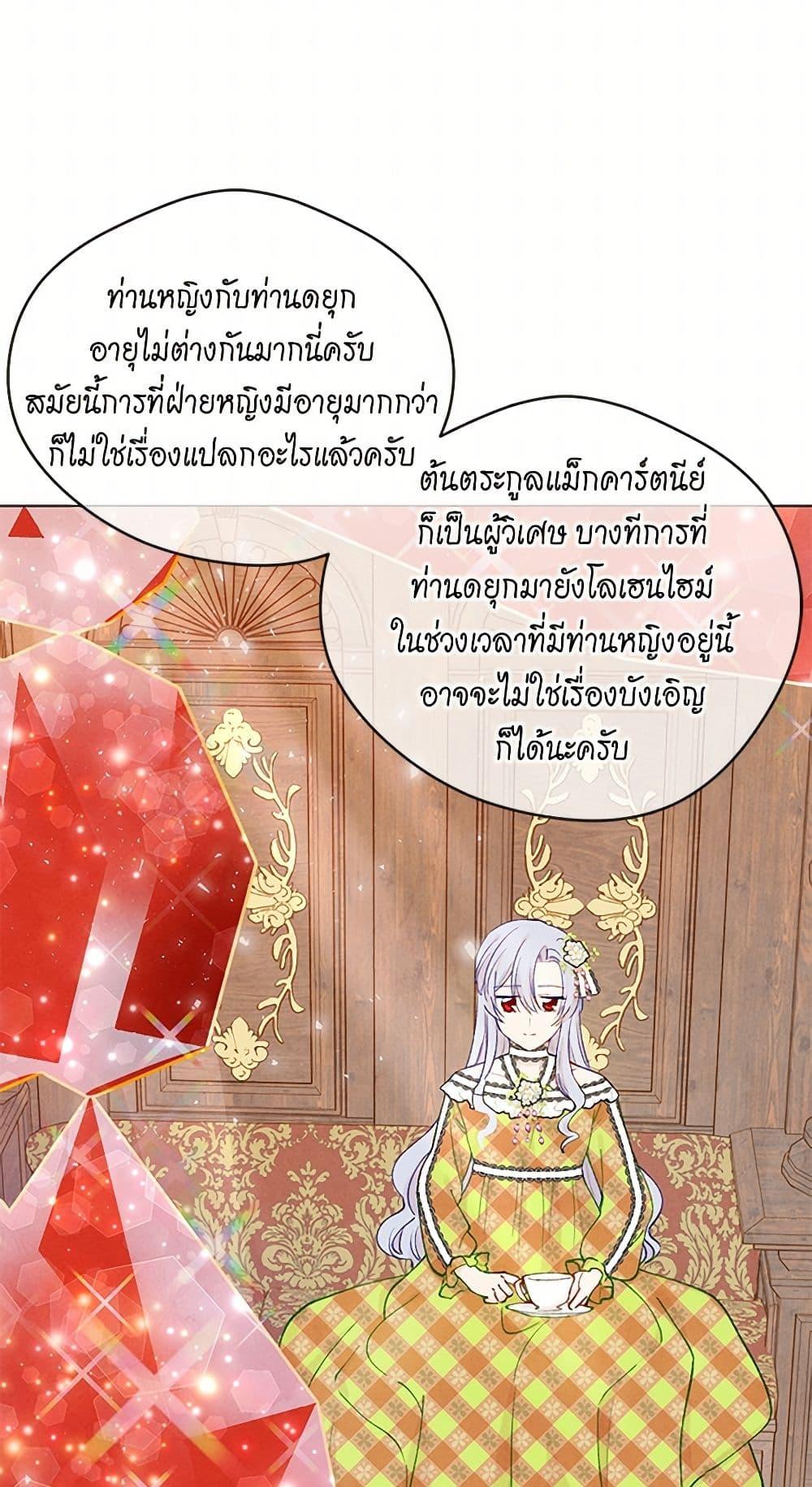 Manga-lc-com อ่านมังงะ อ่านการ์ตูน ออนไลน์ ฟรี Iris – The Lady and Her Smartphone ตอนที่ 1 2 3 4 5 6 7 8 9 10 11 12 13 14 ฟรี ไม่มีโฆษณา Manga-lc - อ่าน มังงะ อ่าน การ์ตูน ออนไลน์ อ่านมังงะ ฟรี