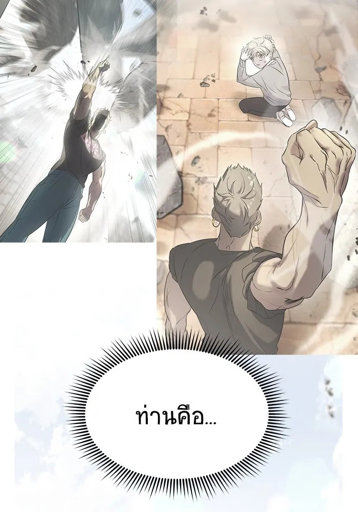 วายร้ายก็อยากมีรัก ตอนที่ 58 รูปที่ 31