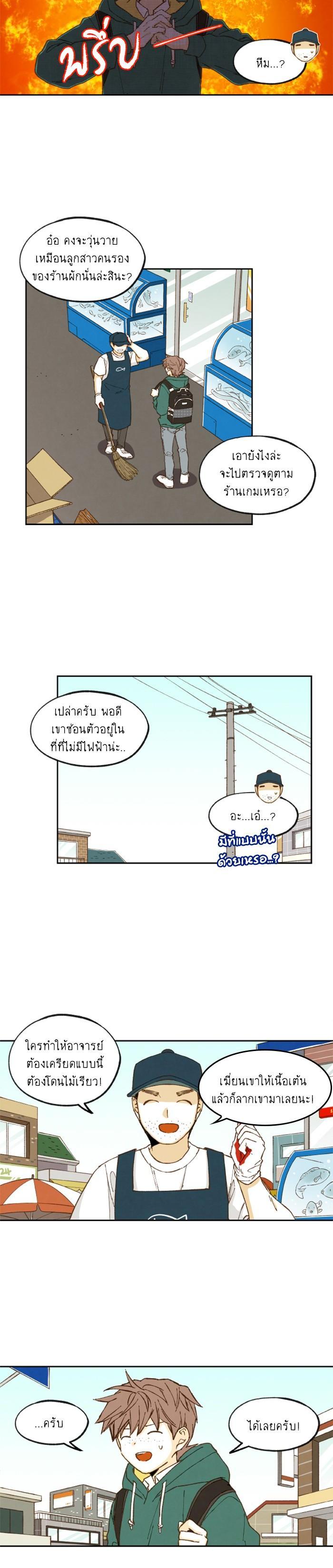 Manga-lc-com อ่านมังงะ อ่านการ์ตูน ออนไลน์ ฟรี How to Become a Dragon ตอนที่ 1 2 3 4 5 6 7 8 9 10 11 12 13 14 ฟรี ไม่มีโฆษณา Manga-lc - อ่าน มังงะ อ่าน การ์ตูน ออนไลน์ อ่านมังงะ ฟรี