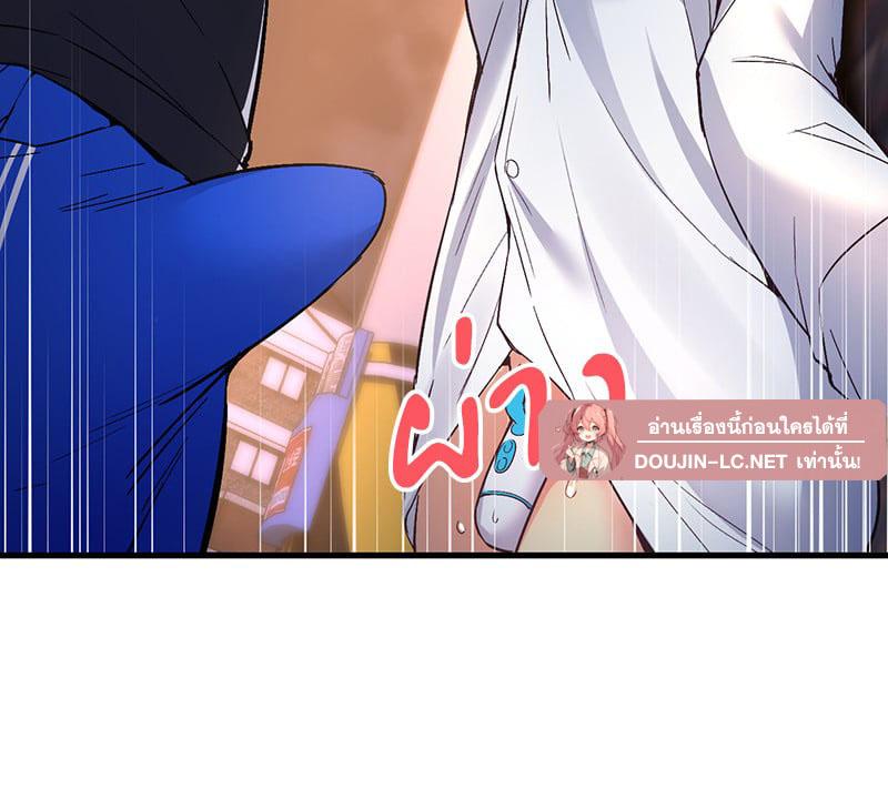 Doujin-Lc- อ่าน โดจิน มังฮวา เกาหลี ญี่ปุ่น จีน แปลไทย Playing On Hard Mode ตอนที่ 1 2 3 4 5 6 7 8 9 10 11 12 13 14 ฟรี ไม่มีโฆษณา อ่าน โดจิน Manhwa เกาหลี ญี่ปุ่น จีน เรามีครบ คัดมาให้เน้นๆ โดจิน 18+ รับประกันความฟินโดย  Doujin Lc