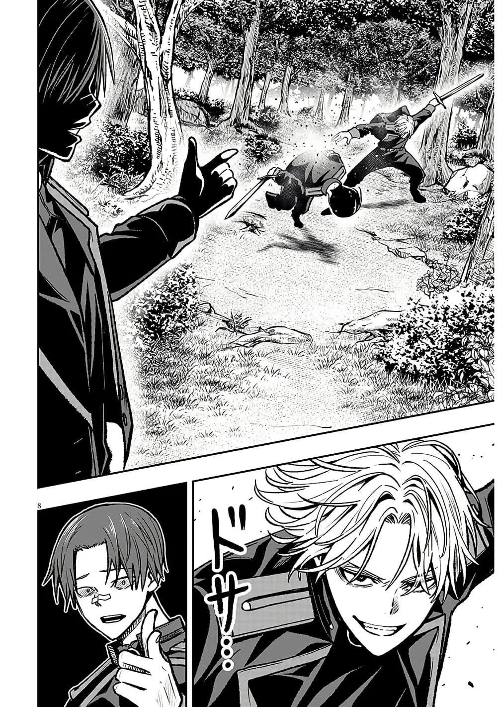 Manga-lc-com อ่านมังงะ อ่านการ์ตูน ออนไลน์ ฟรี Taida na Akujoku Kizoku ni Tensei Shita Ore, Scenario o Bukkowashitara Kikakugai no Maryoku de Saikyou ni Natta ตอนที่ 1 2 3 4 5 6 7 8 9 10 11 12 13 14 ฟรี ไม่มีโฆษณา Manga-lc - อ่าน มังงะ อ่าน การ์ตูน ออนไลน์ อ่านมังงะ ฟรี