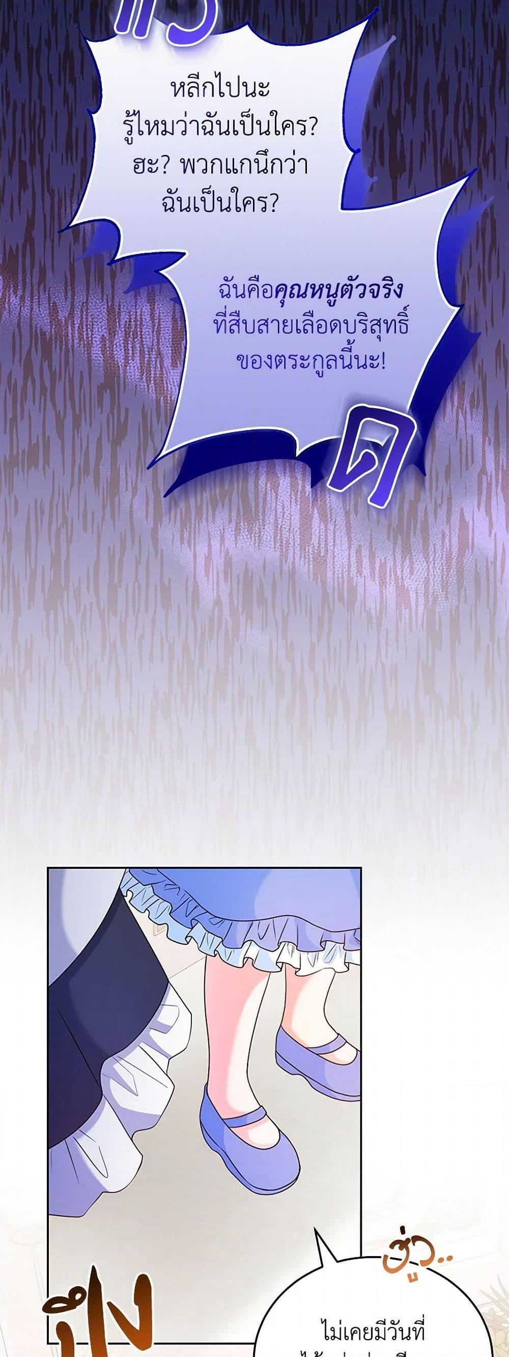 Manga-lc-com อ่านมังงะ อ่านการ์ตูน ออนไลน์ ฟรี Saved by Crazy Stepfather! ตอนที่ 1 2 3 4 5 6 7 8 9 10 11 12 13 14 ฟรี ไม่มีโฆษณา Manga-lc - อ่าน มังงะ อ่าน การ์ตูน ออนไลน์ อ่านมังงะ ฟรี