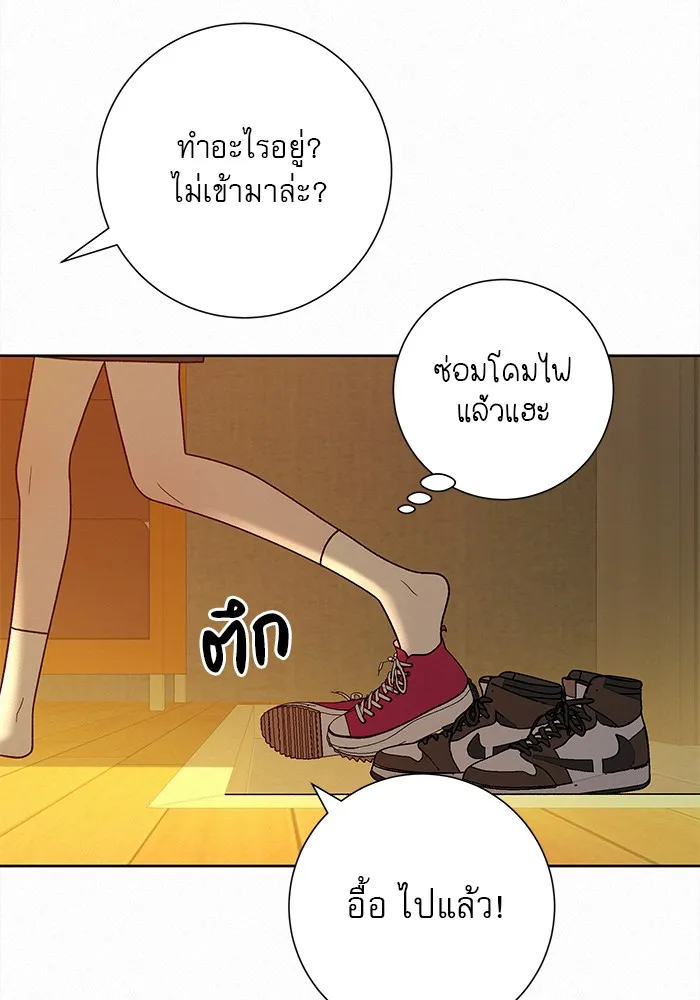 ปฏิบัติการรักวุ่นหัวใจ ตอนที่ 58 รูปที่ 26