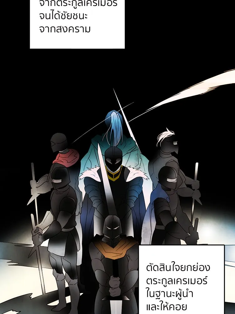 Bring the Love ตอนที่ 1 รูปที่ 5