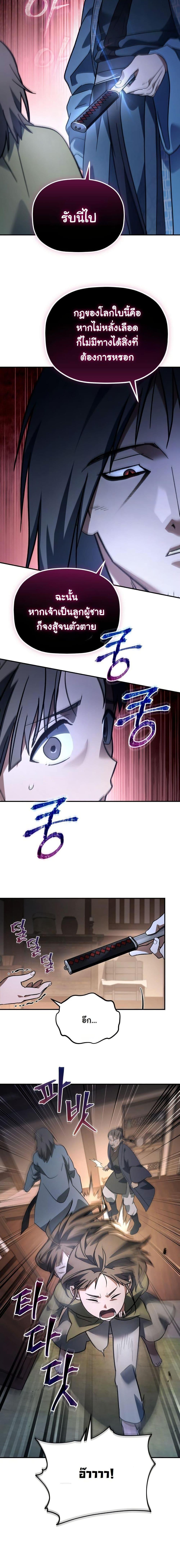 Manga-lc-com อ่านมังงะ อ่านการ์ตูน ออนไลน์ ฟรี The Youngest Son of the Eunhae Merchant Group ตอนที่ 1 2 3 4 5 6 7 8 9 10 11 12 13 14 ฟรี ไม่มีโฆษณา Manga-lc - อ่าน มังงะ อ่าน การ์ตูน ออนไลน์ อ่านมังงะ ฟรี