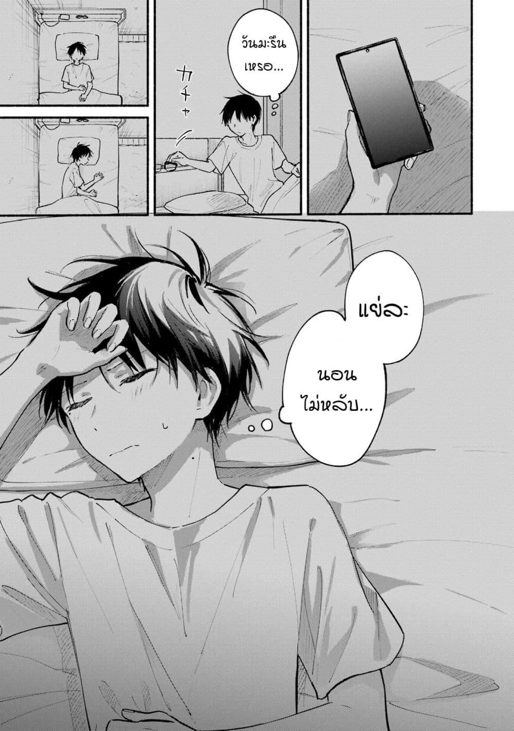 Manga-lc-com อ่านมังงะ อ่านการ์ตูน ออนไลน์ ฟรี Tonari No Neko To Koi Shirazu ตอนที่ 1 2 3 4 5 6 7 8 9 10 11 12 13 14 ฟรี ไม่มีโฆษณา Manga-lc - อ่าน มังงะ อ่าน การ์ตูน ออนไลน์ อ่านมังงะ ฟรี