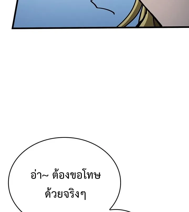 Crimson Reset ช_ว_ตคร_งท_สองของราช_นร_ตต_กาล หล_งจากหลบหน_มาคร_งป_ แวมไพร_ย_จ_นก_ถ_กส_งหารในท_ส_ด ตอนที่ ตอนที่ 7 รูปที่ 28