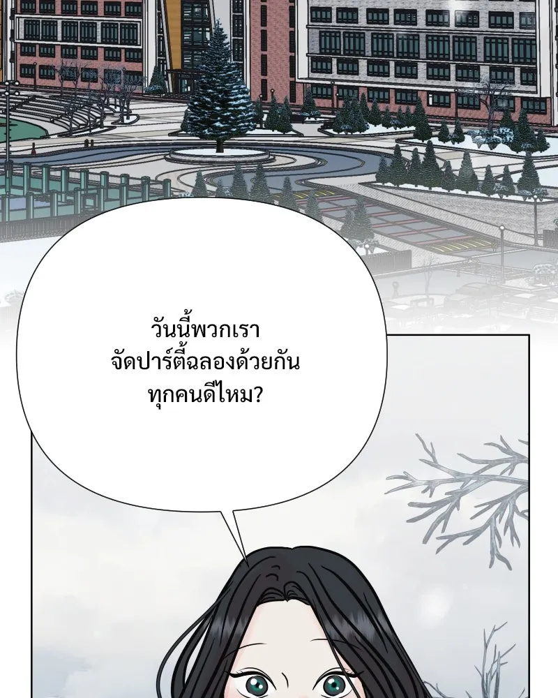 รักนี้ไม่ต้องมีเซนส์ ตอนที่ 64 รูปที่ 124