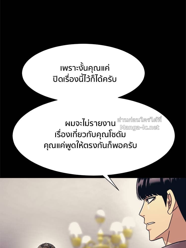 Doujin-Lc- อ่าน โดจิน มังฮวา เกาหลี ญี่ปุ่น จีน แปลไทย โคตรแกร่ง ตอนที่ 1 2 3 4 5 6 7 8 9 10 11 12 13 14 ฟรี ไม่มีโฆษณา อ่าน โดจิน Manhwa เกาหลี ญี่ปุ่น จีน เรามีครบ คัดมาให้เน้นๆ โดจิน 18+ รับประกันความฟินโดย Doujin Lc