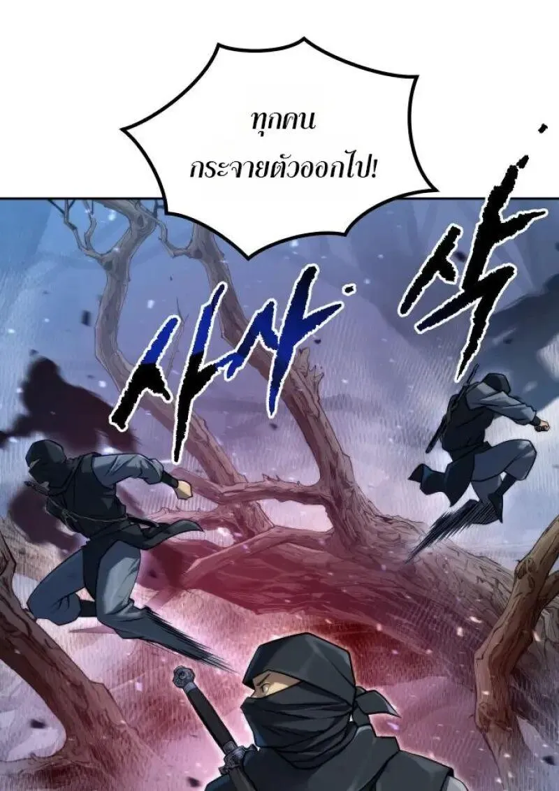 Chronicles of the Demon Faction ตำนานการเก_ดใหม_ในล_ทธ_มาร ตอนที่ ตอนที่ 155 รูปที่ 165