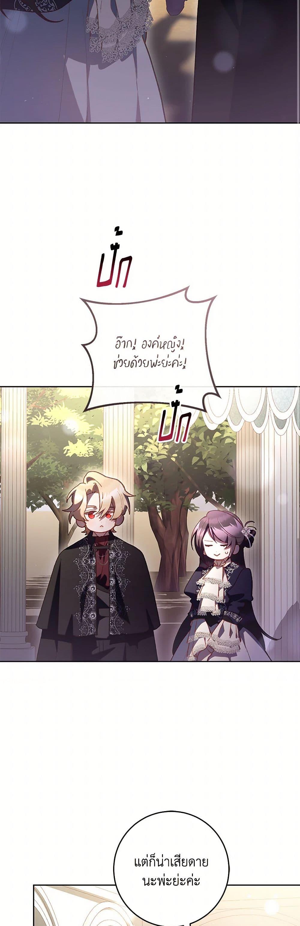 Manga-lc-com อ่านมังงะ อ่านการ์ตูน ออนไลน์ ฟรี Second Life of a Trash Princess ตอนที่ 1 2 3 4 5 6 7 8 9 10 11 12 13 14 ฟรี ไม่มีโฆษณา Manga-lc - อ่าน มังงะ อ่าน การ์ตูน ออนไลน์ อ่านมังงะ ฟรี