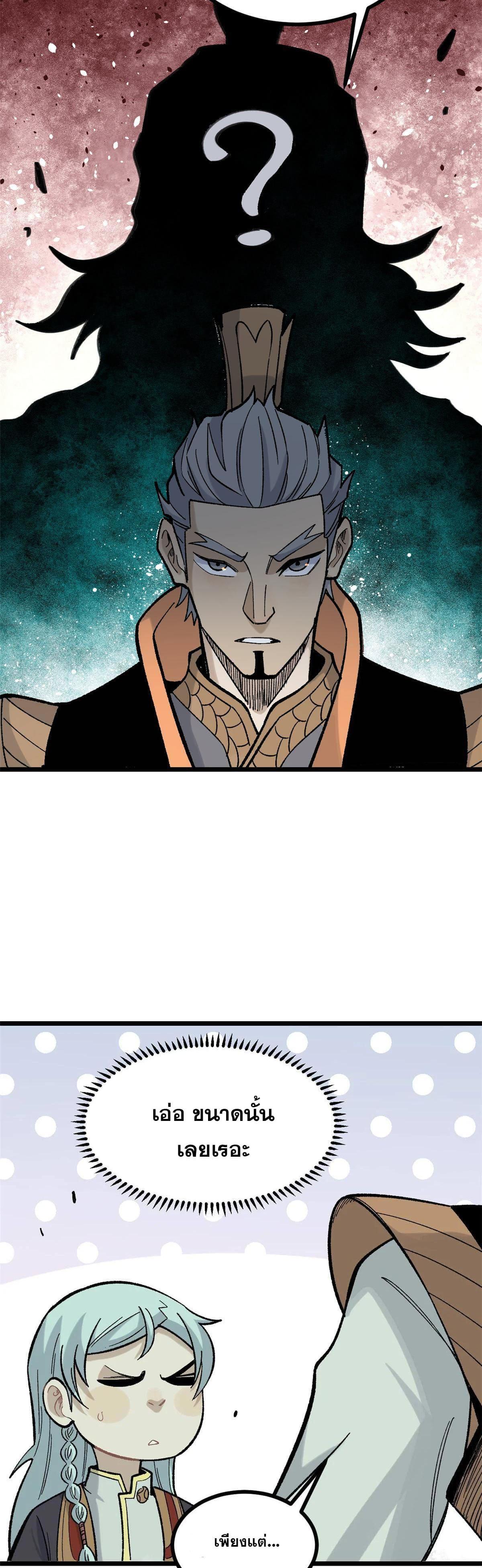 Manga-lc-com อ่านมังงะ อ่านการ์ตูน ออนไลน์ ฟรี All Hail the Sect Leader ตอนที่ 1 2 3 4 5 6 7 8 9 10 11 12 13 14 ฟรี ไม่มีโฆษณา Manga-lc - อ่าน มังงะ อ่าน การ์ตูน ออนไลน์ อ่านมังงะ ฟรี