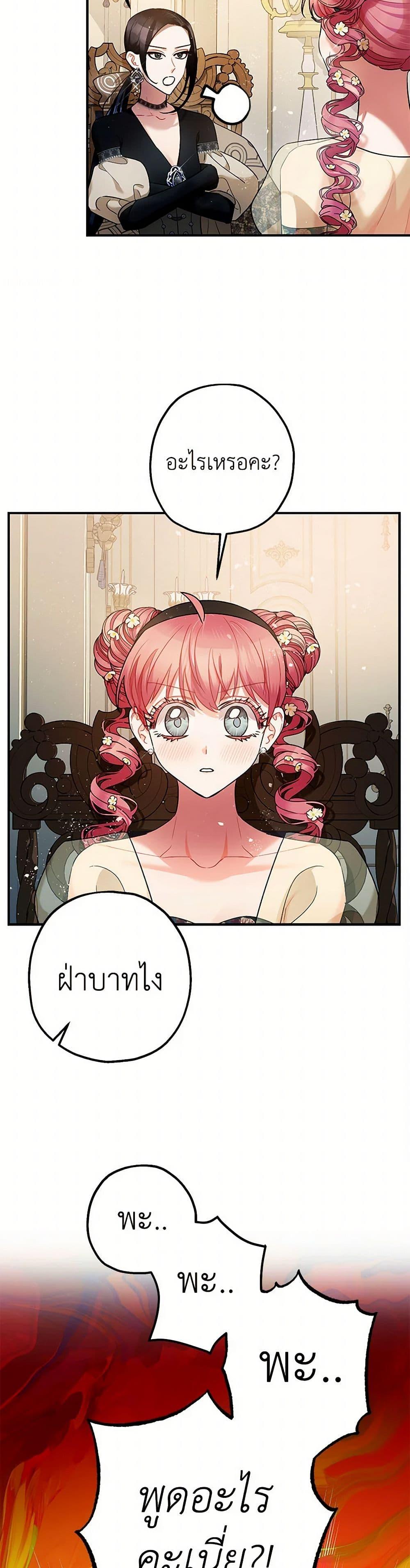 Manga-lc-com อ่านมังงะ อ่านการ์ตูน ออนไลน์ ฟรี The Tyrant’s Tranquilizer ตอนที่ 1 2 3 4 5 6 7 8 9 10 11 12 13 14 ฟรี ไม่มีโฆษณา Manga-lc - อ่าน มังงะ อ่าน การ์ตูน ออนไลน์ อ่านมังงะ ฟรี