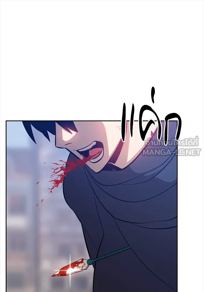 +99 ท่อนไม้พร้อมบวก ตอนที่ 3 รูปที่ 111