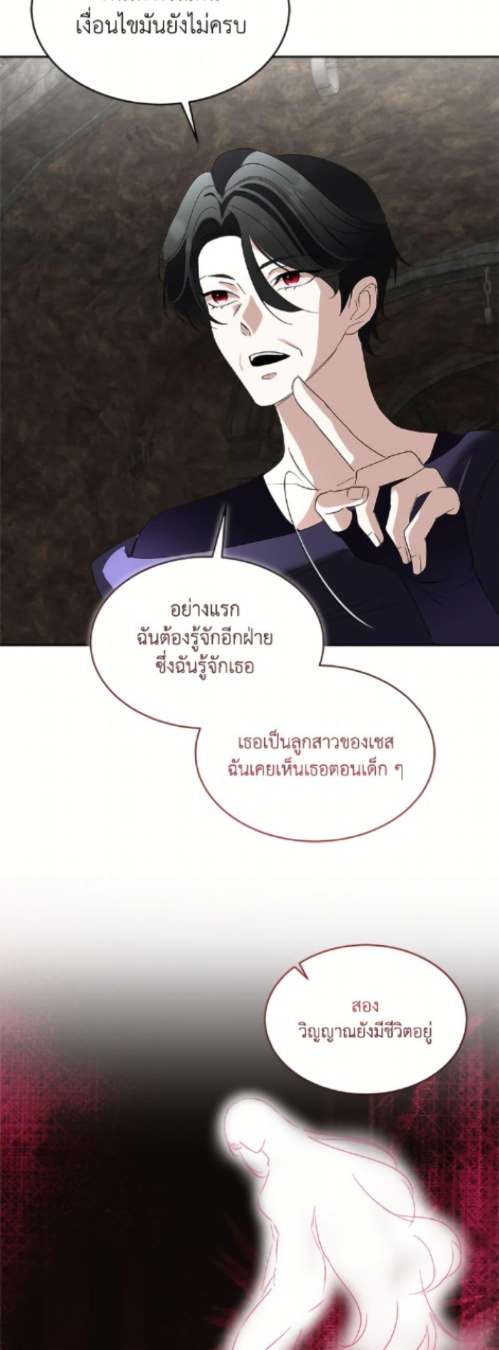 Manga-lc-com อ่านมังงะ อ่านการ์ตูน ออนไลน์ ฟรี Fostering the Male Lead ตอนที่ 1 2 3 4 5 6 7 8 9 10 11 12 13 14 ฟรี ไม่มีโฆษณา Manga-lc - อ่าน มังงะ อ่าน การ์ตูน ออนไลน์ อ่านมังงะ ฟรี