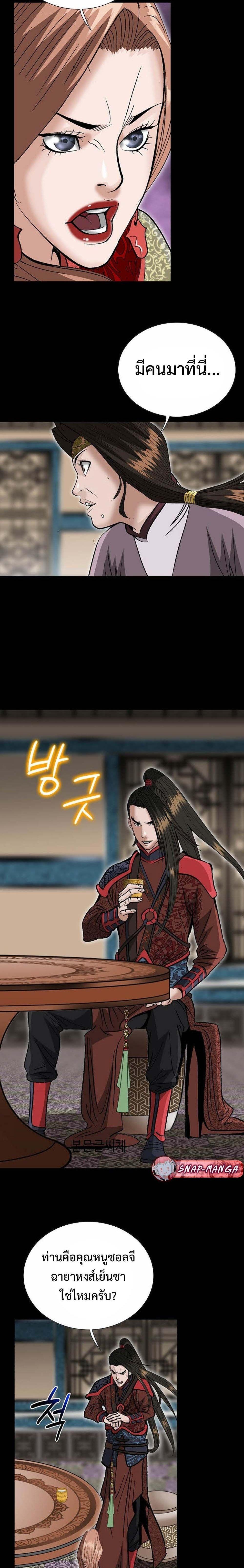 Manga-lc-com อ่านมังงะ อ่านการ์ตูน ออนไลน์ ฟรี Biography of a Novice Warrior ตอนที่ 1 2 3 4 5 6 7 8 9 10 11 12 13 14 ฟรี ไม่มีโฆษณา Manga-lc - อ่าน มังงะ อ่าน การ์ตูน ออนไลน์ อ่านมังงะ ฟรี