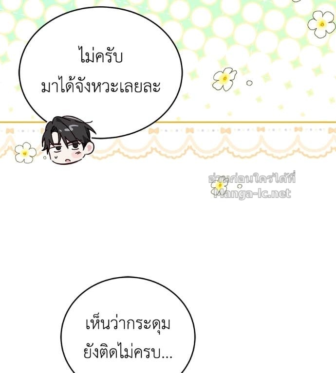 Doujin-Lc- อ่าน โดจิน มังฮวา เกาหลี ญี่ปุ่น จีน แปลไทย แกรนด์ดัชเชสล็อกมง ตอนที่ 1 2 3 4 5 6 7 8 9 10 11 12 13 14 ฟรี ไม่มีโฆษณา อ่าน โดจิน Manhwa เกาหลี ญี่ปุ่น จีน เรามีครบ คัดมาให้เน้นๆ โดจิน 18+ รับประกันความฟินโดย Doujin Lc