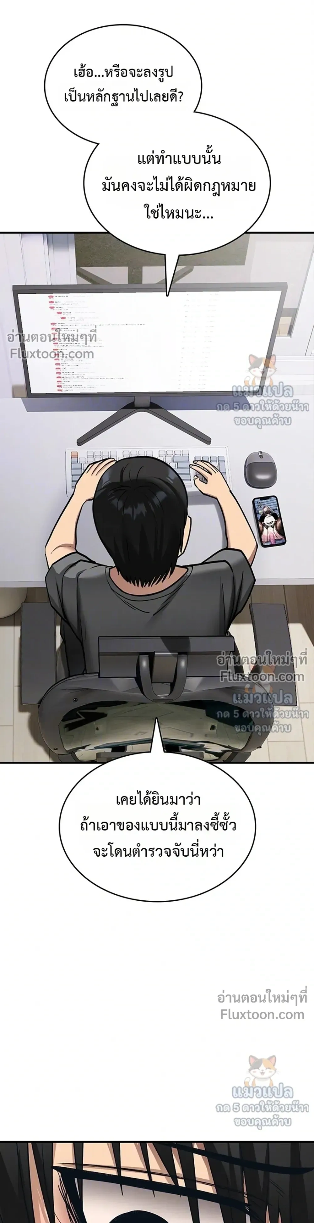 Doujin-Lc- อ่าน โดจิน มังฮวา เกาหลี ญี่ปุ่น จีน แปลไทย It Will Never Break ฉันไม่มีวันยอมแพ้เด็ดขาด! ตอนที่ 1 2 3 4 5 6 7 8 9 10 11 12 13 14 ฟรี ไม่มีโฆษณา อ่าน โดจิน Manhwa เกาหลี ญี่ปุ่น จีน เรามีครบ คัดมาให้เน้นๆ โดจิน 18+ รับประกันความฟินโดย  Doujin Lc