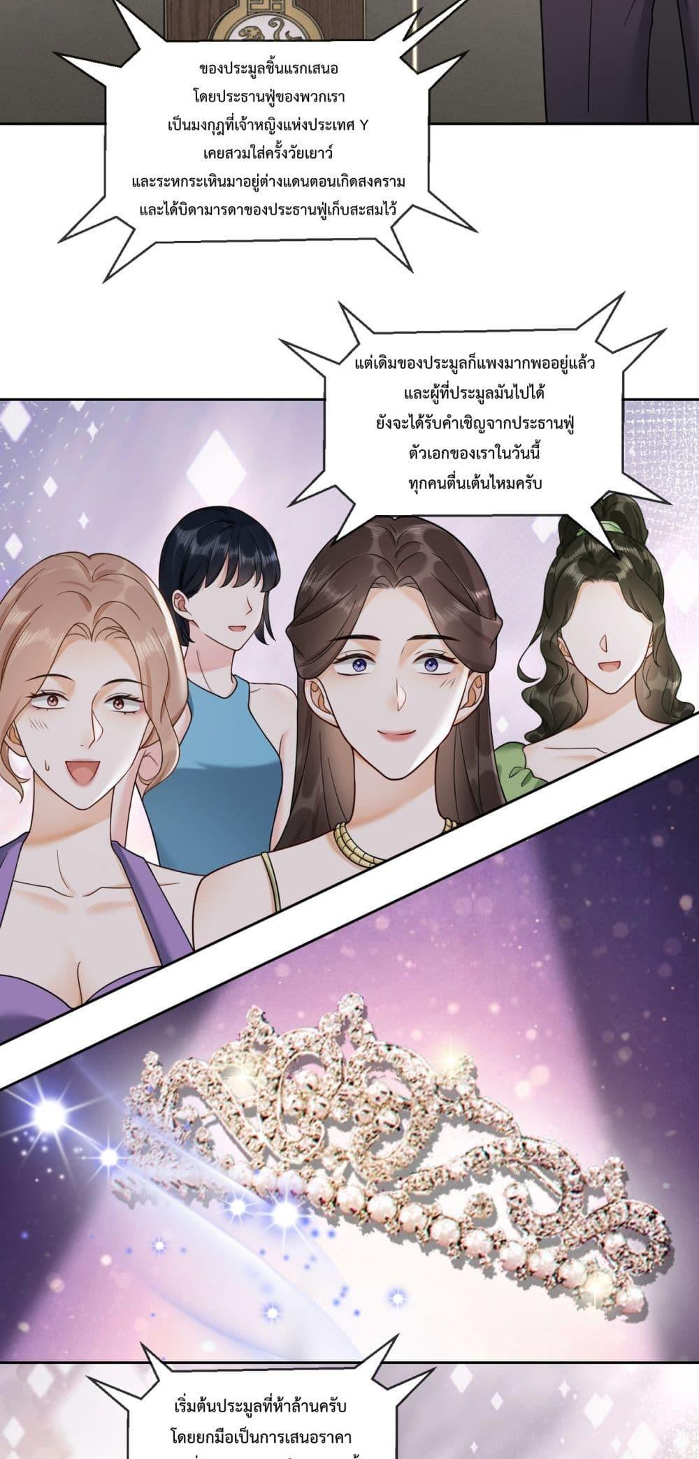Manga-lc-com อ่านมังงะ อ่านการ์ตูน ออนไลน์ ฟรี BillionaireCEO ตอนที่ 1 2 3 4 5 6 7 8 9 10 11 12 13 14 ฟรี ไม่มีโฆษณา Manga-lc - อ่าน มังงะ อ่าน การ์ตูน ออนไลน์ อ่านมังงะ ฟรี