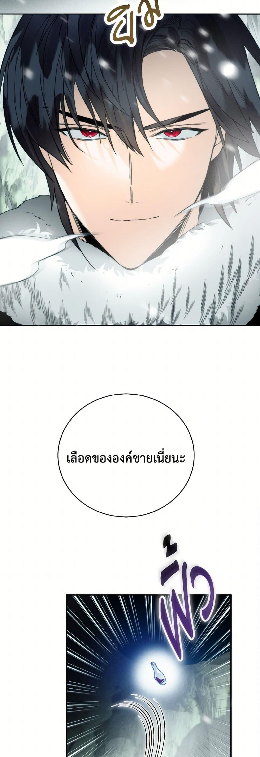 Manga-lc-com อ่านมังงะ อ่านการ์ตูน ออนไลน์ ฟรี Royal Marriage ตอนที่ 1 2 3 4 5 6 7 8 9 10 11 12 13 14 ฟรี ไม่มีโฆษณา Manga-lc - อ่าน มังงะ อ่าน การ์ตูน ออนไลน์ อ่านมังงะ ฟรี