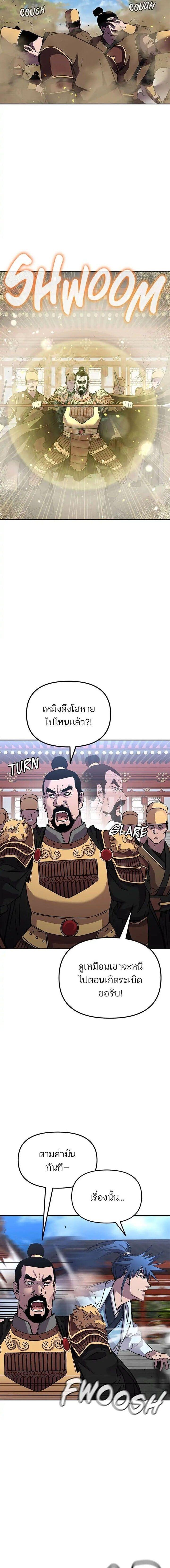 Manga-lc-com อ่านมังงะ อ่านการ์ตูน ออนไลน์ ฟรี The Reborn Ranker Chronicles ตอนที่ 1 2 3 4 5 6 7 8 9 10 11 12 13 14 ฟรี ไม่มีโฆษณา Manga-lc - อ่าน มังงะ อ่าน การ์ตูน ออนไลน์ อ่านมังงะ ฟรี