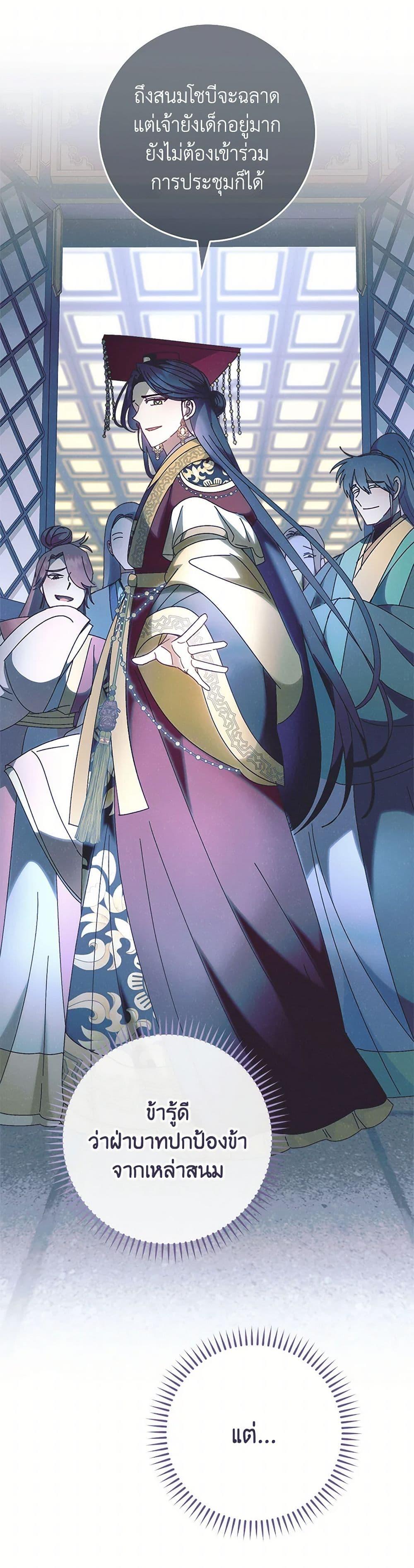 Manga-lc-com อ่านมังงะ อ่านการ์ตูน ออนไลน์ ฟรี The Baby Concubine Wants to Live Quietly ตอนที่ 1 2 3 4 5 6 7 8 9 10 11 12 13 14 ฟรี ไม่มีโฆษณา Manga-lc - อ่าน มังงะ อ่าน การ์ตูน ออนไลน์ อ่านมังงะ ฟรี