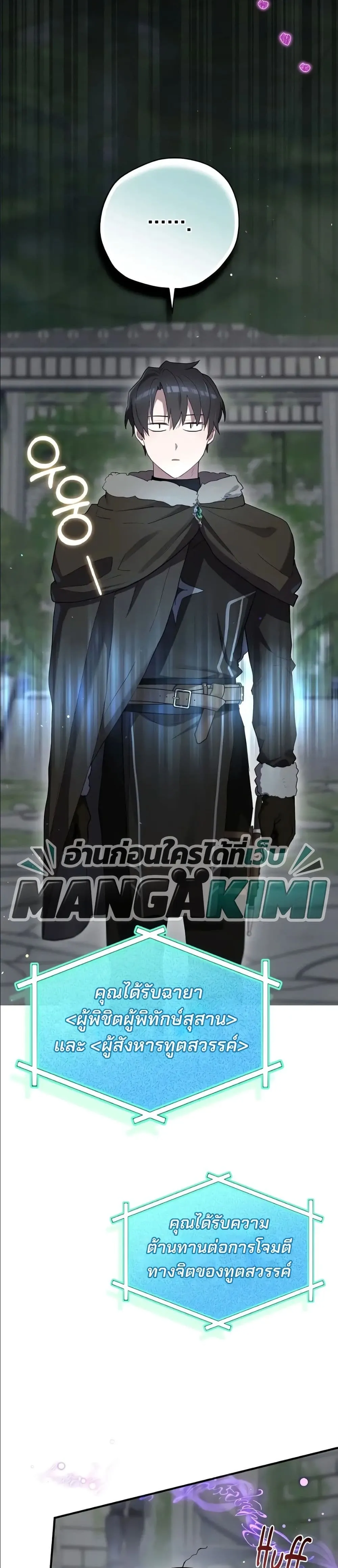 Manga-lc-com อ่านมังงะ อ่านการ์ตูน ออนไลน์ ฟรี Ending Maker ตอนที่ 1 2 3 4 5 6 7 8 9 10 11 12 13 14 ฟรี ไม่มีโฆษณา Manga-lc - อ่าน มังงะ อ่าน การ์ตูน ออนไลน์ อ่านมังงะ ฟรี