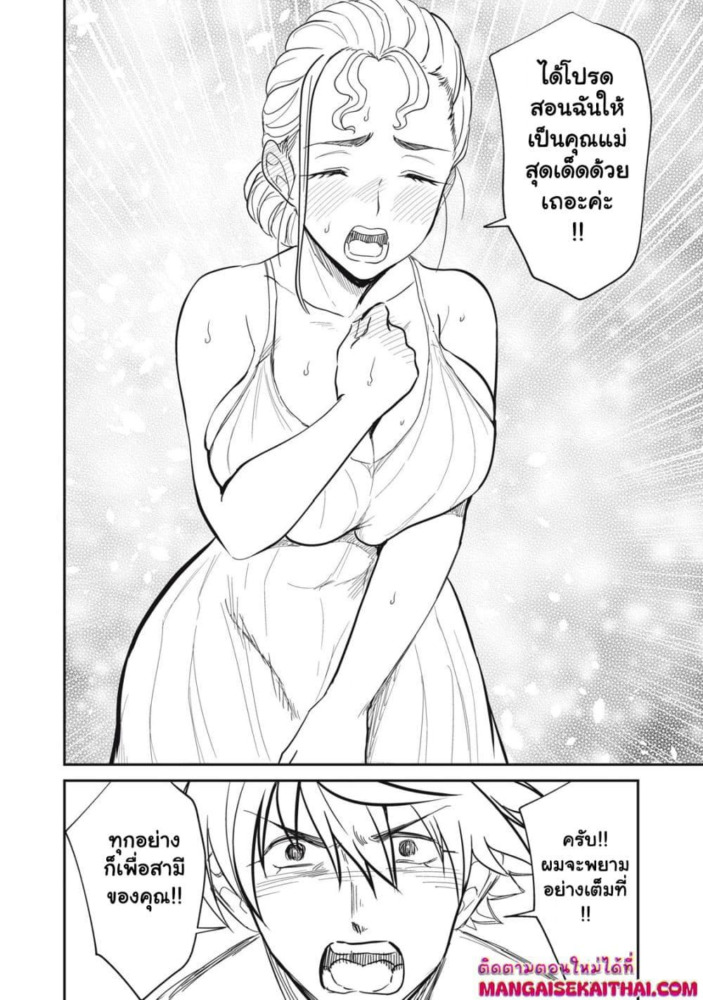 Manga-lc-com อ่านมังงะ อ่านการ์ตูน ออนไลน์ ฟรี Isekai Koushoku Musou Roku – Isekai Tensei no Chie to Chikara wo, Tada Hitasura XXXX suru Tame ni Tsukau ตอนที่ 1 2 3 4 5 6 7 8 9 10 11 12 13 14 ฟรี ไม่มีโฆษณา Manga-lc - อ่าน มังงะ อ่าน การ์ตูน ออนไลน์ อ่านมังงะ ฟรี