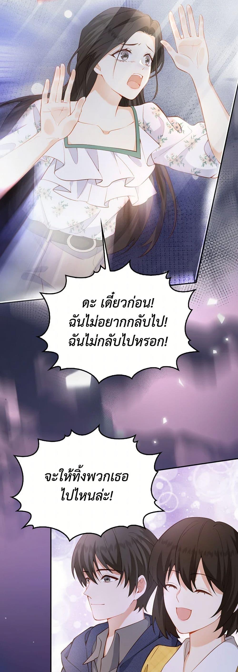 Manga-lc-com อ่านมังงะ อ่านการ์ตูน ออนไลน์ ฟรี Raising the Children of the Main Characters ตอนที่ 1 2 3 4 5 6 7 8 9 10 11 12 13 14 ฟรี ไม่มีโฆษณา Manga-lc - อ่าน มังงะ อ่าน การ์ตูน ออนไลน์ อ่านมังงะ ฟรี