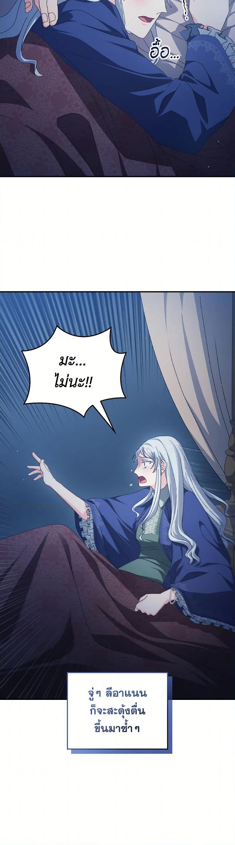 Manga-lc-com อ่านมังงะ อ่านการ์ตูน ออนไลน์ ฟรี I Don’t Want to Be Loved ตอนที่ 1 2 3 4 5 6 7 8 9 10 11 12 13 14 ฟรี ไม่มีโฆษณา Manga-lc - อ่าน มังงะ อ่าน การ์ตูน ออนไลน์ อ่านมังงะ ฟรี