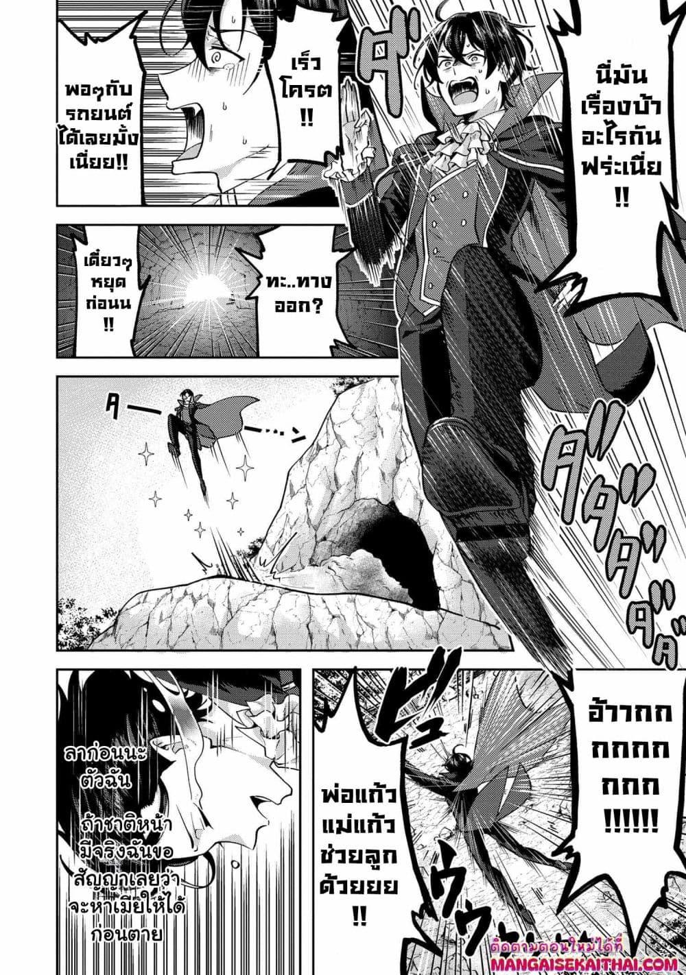 Manga-lc-com อ่านมังงะ อ่านการ์ตูน ออนไลน์ ฟรี Jakuten Zero Kyuuketsuki no Ryouchi Kaikaku ตอนที่ 1 2 3 4 5 6 7 8 9 10 11 12 13 14 ฟรี ไม่มีโฆษณา Manga-lc - อ่าน มังงะ อ่าน การ์ตูน ออนไลน์ อ่านมังงะ ฟรี