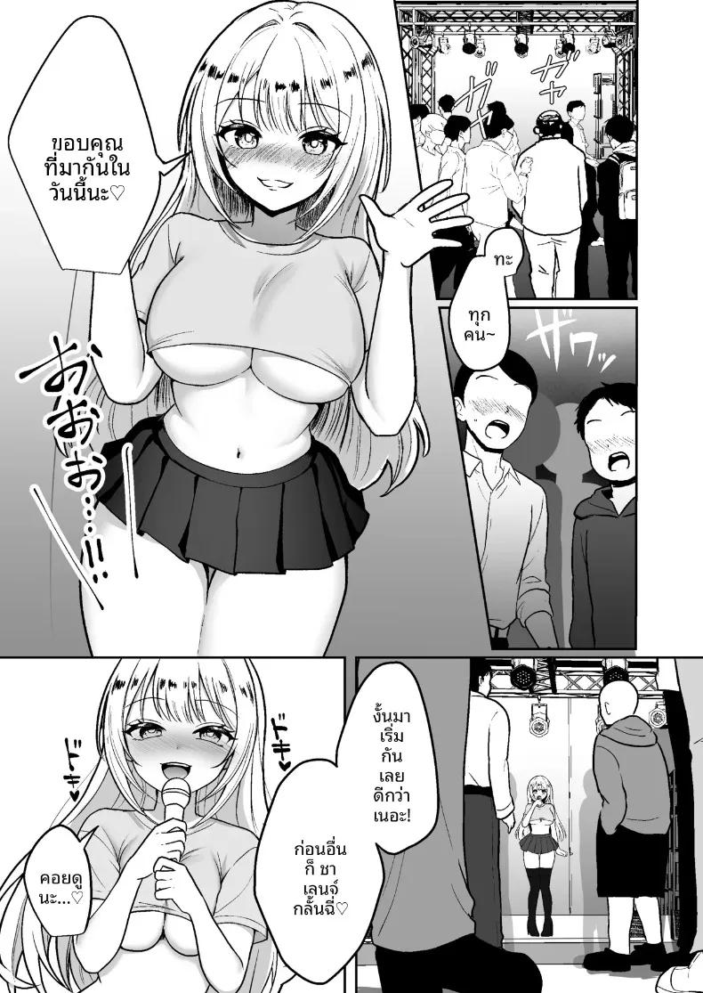 Doujin-Lc- อ่าน โดจิน มังฮวา เกาหลี ญี่ปุ่น จีน แปลไทย เรื่องฉุกเฉินระหว่างไลฟ์ (Hijiri Minami) ตอนที่ 1 2 3 4 5 6 7 8 9 10 11 12 13 14 ฟรี ไม่มีโฆษณา อ่าน โดจิน Manhwa เกาหลี ญี่ปุ่น จีน เรามีครบ คัดมาให้เน้นๆ โดจิน 18+ รับประกันความฟินโดย  Doujin Lc