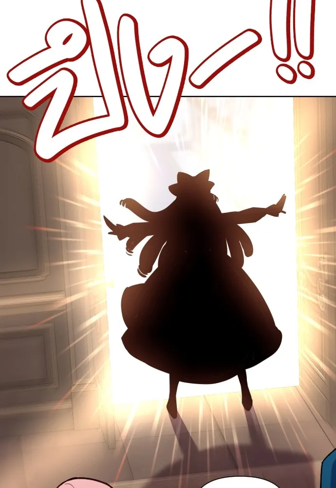 นักเล่นแร่แปรธาตุสายเปย์ ตอนที่ 22 รูปที่ 68