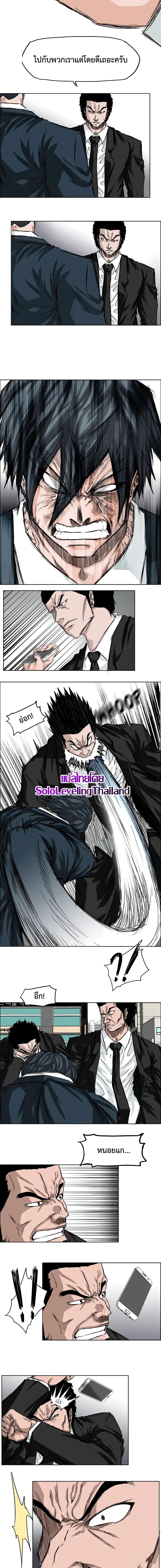 Manga-lc-com อ่านมังงะ อ่านการ์ตูน ออนไลน์ ฟรี Boss in School ตอนที่ 1 2 3 4 5 6 7 8 9 10 11 12 13 14 ฟรี ไม่มีโฆษณา Manga-lc - อ่าน มังงะ อ่าน การ์ตูน ออนไลน์ อ่านมังงะ ฟรี