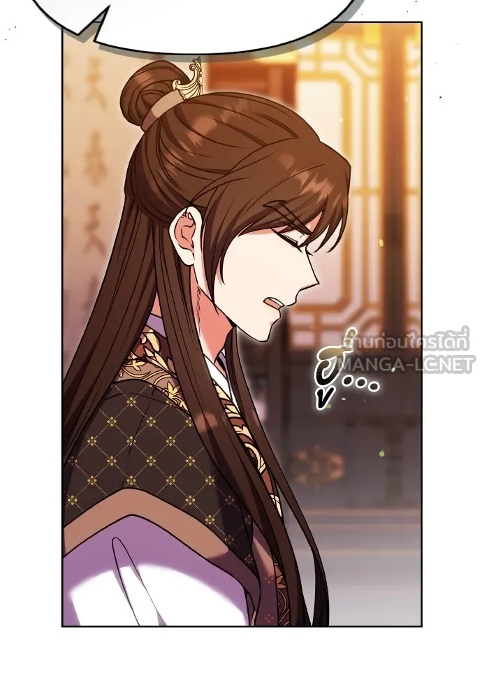 ข้าเนี่ยนะเป็นพระสนม ตอนที่ 104 ข้อตกลงระหว่างจักรพรรดิและจัก รูปที่ 33