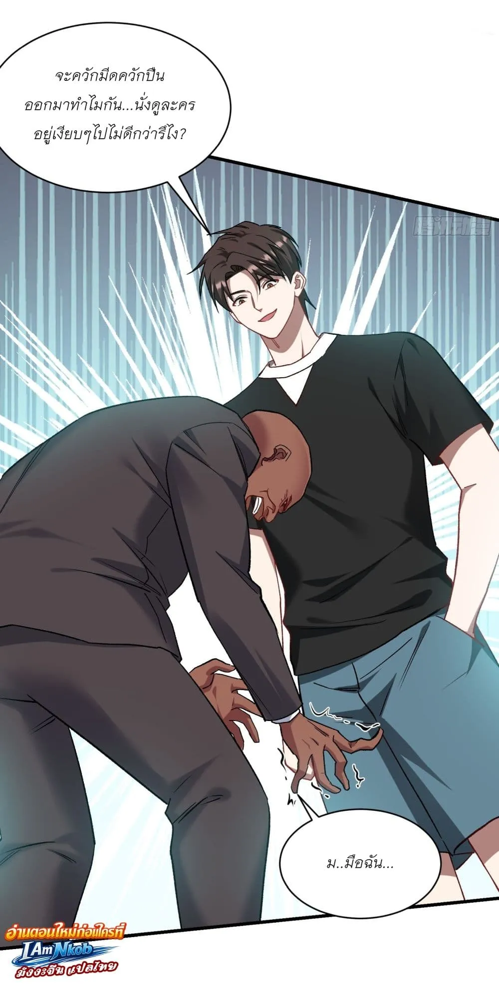 Manga-lc-com อ่านมังงะ อ่านการ์ตูน ออนไลน์ ฟรี Became a Billionaire After Dog Licking Improperly ตอนที่ 1 2 3 4 5 6 7 8 9 10 11 12 13 14 ฟรี ไม่มีโฆษณา Manga-lc - อ่าน มังงะ อ่าน การ์ตูน ออนไลน์ อ่านมังงะ ฟรี