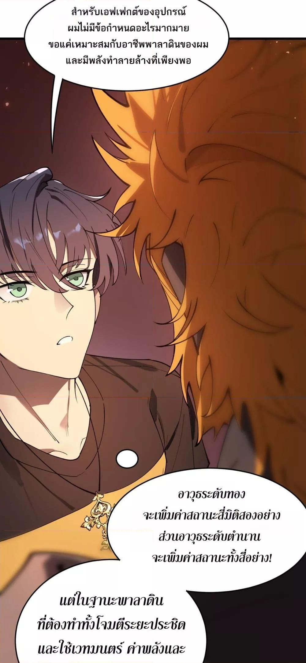 Manga-lc-com อ่านมังงะ อ่านการ์ตูน ออนไลน์ ฟรี SSSlevelSaint ตอนที่ 1 2 3 4 5 6 7 8 9 10 11 12 13 14 ฟรี ไม่มีโฆษณา Manga-lc - อ่าน มังงะ อ่าน การ์ตูน ออนไลน์ อ่านมังงะ ฟรี