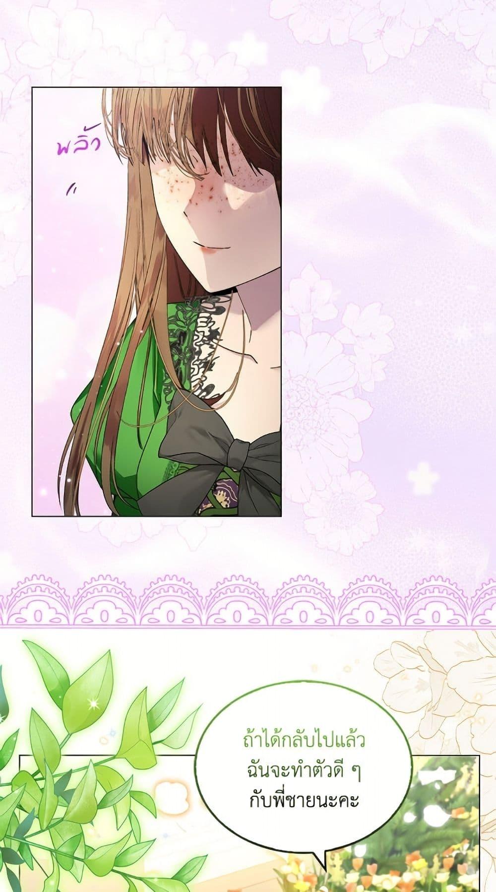 Manga-lc-com อ่านมังงะ อ่านการ์ตูน ออนไลน์ ฟรี Miss Not-So Sidekick ตอนที่ 1 2 3 4 5 6 7 8 9 10 11 12 13 14 ฟรี ไม่มีโฆษณา Manga-lc - อ่าน มังงะ อ่าน การ์ตูน ออนไลน์ อ่านมังงะ ฟรี