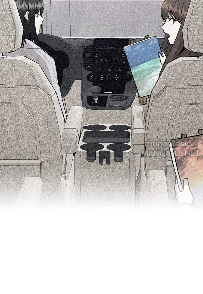 รักผิดแผน ตอนที่ 46 รูปที่ 9