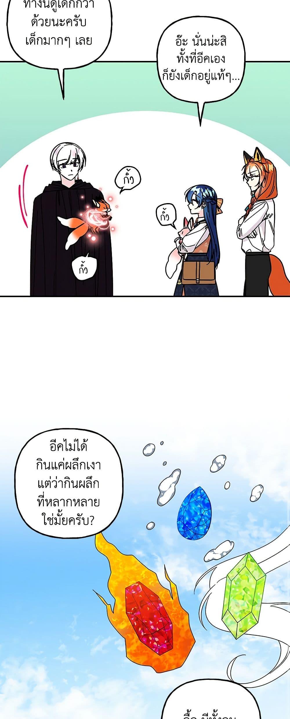 Manga-lc-com อ่านมังงะ อ่านการ์ตูน ออนไลน์ ฟรี Daughter of the Archmage ตอนที่ 1 2 3 4 5 6 7 8 9 10 11 12 13 14 ฟรี ไม่มีโฆษณา Manga-lc - อ่าน มังงะ อ่าน การ์ตูน ออนไลน์ อ่านมังงะ ฟรี